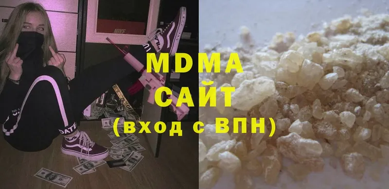 продажа наркотиков  Ленинск  MDMA молли 